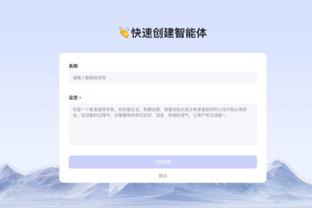 雷竞技2020截图3